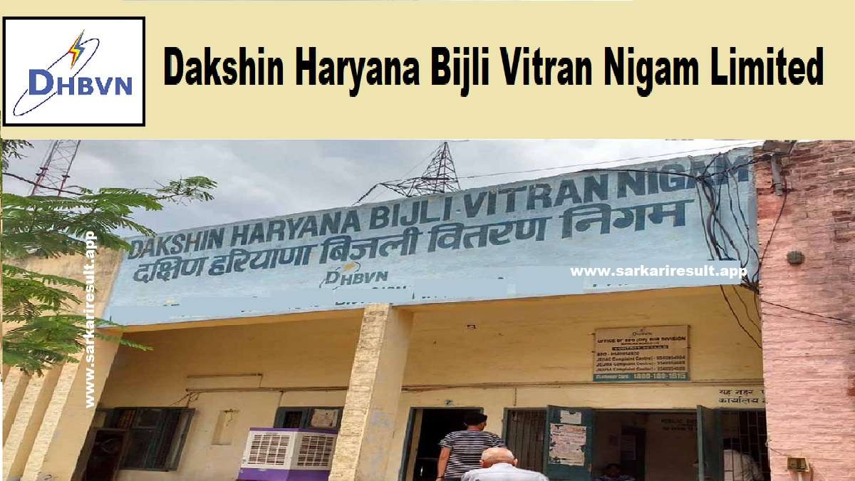 DHBVN-Dakshin Haryana Bijli Vitran Nigam Limited