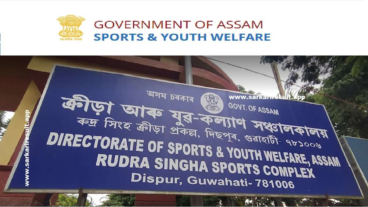 DSYW-Directorate of Sports & Youth Welfare, Assam