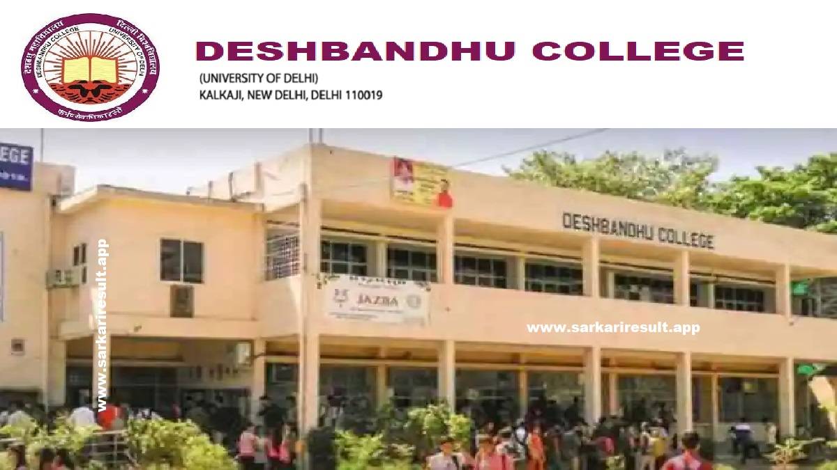 Deshbandhu College