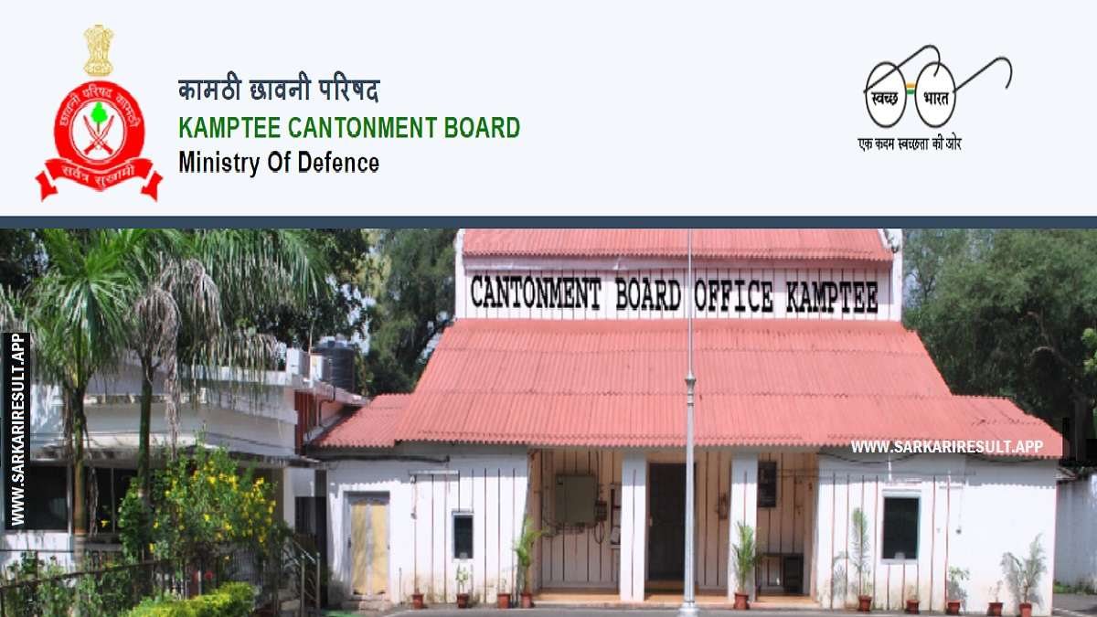 Kamptee Cantonment Board