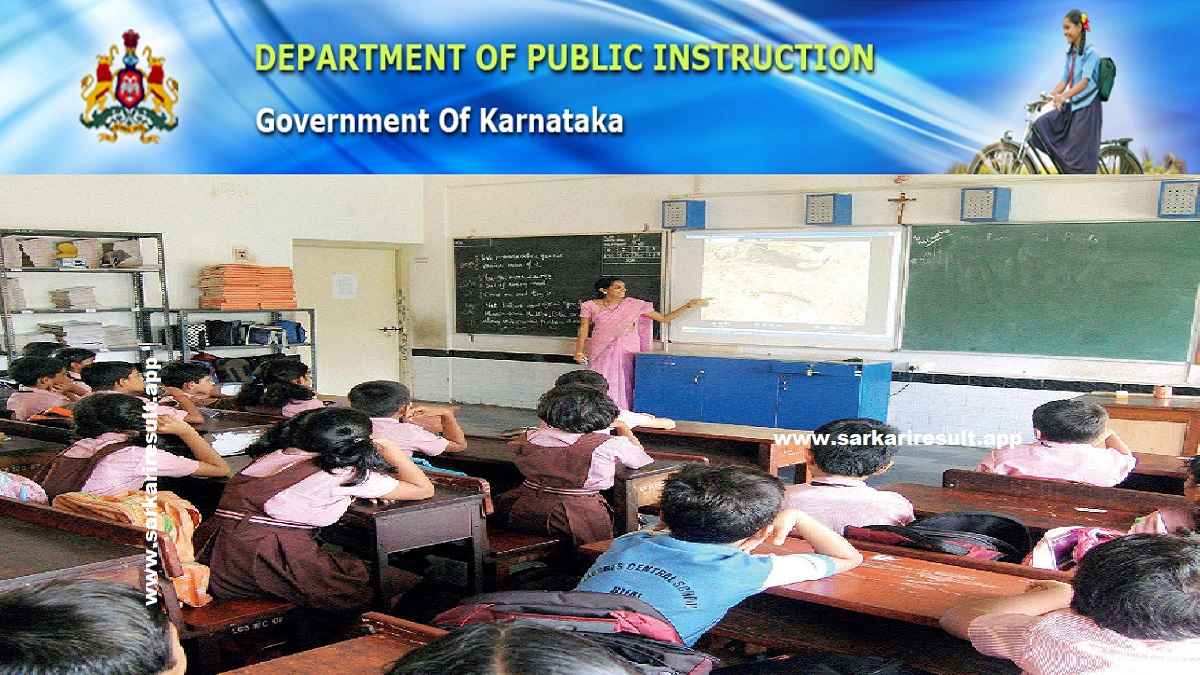 School Education Karnataka