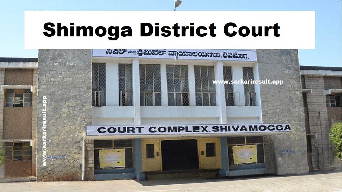 Shimoga District Court