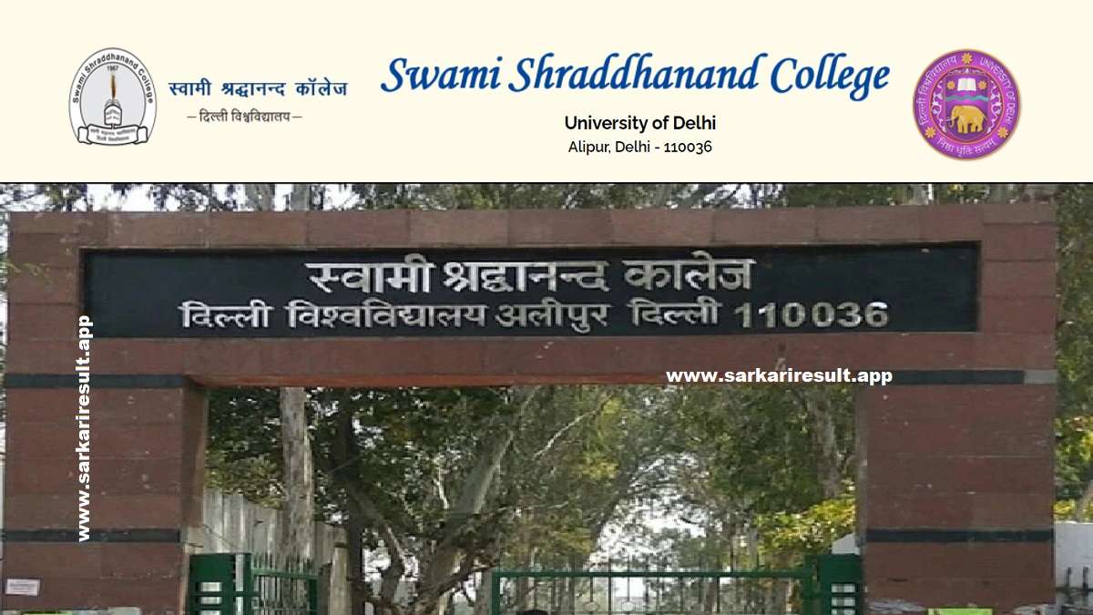 swami shraddhanand college ignou assignment submission email id