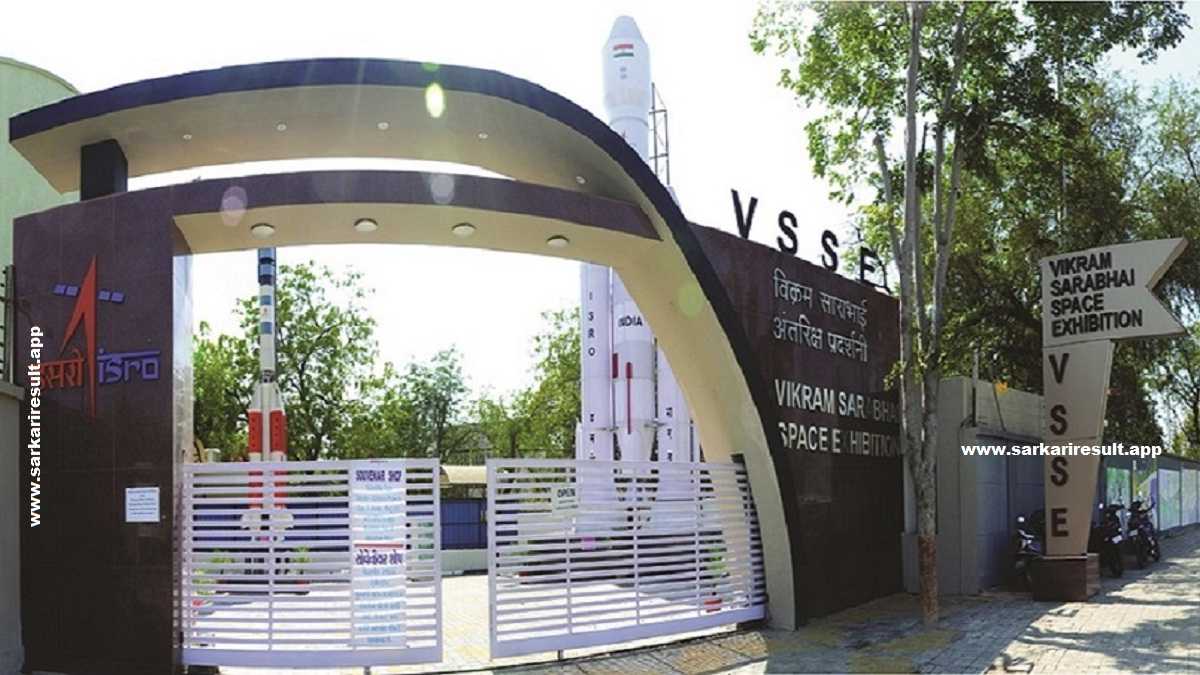 VSSC - Vikram Sarabhai Space Centre