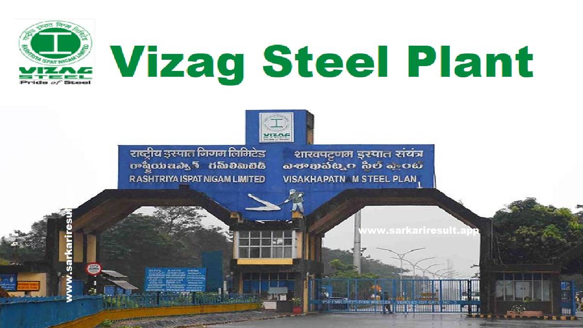 Vizag Steel Plant Recruitment 2022 Apply Trade Apprentice 319 Post