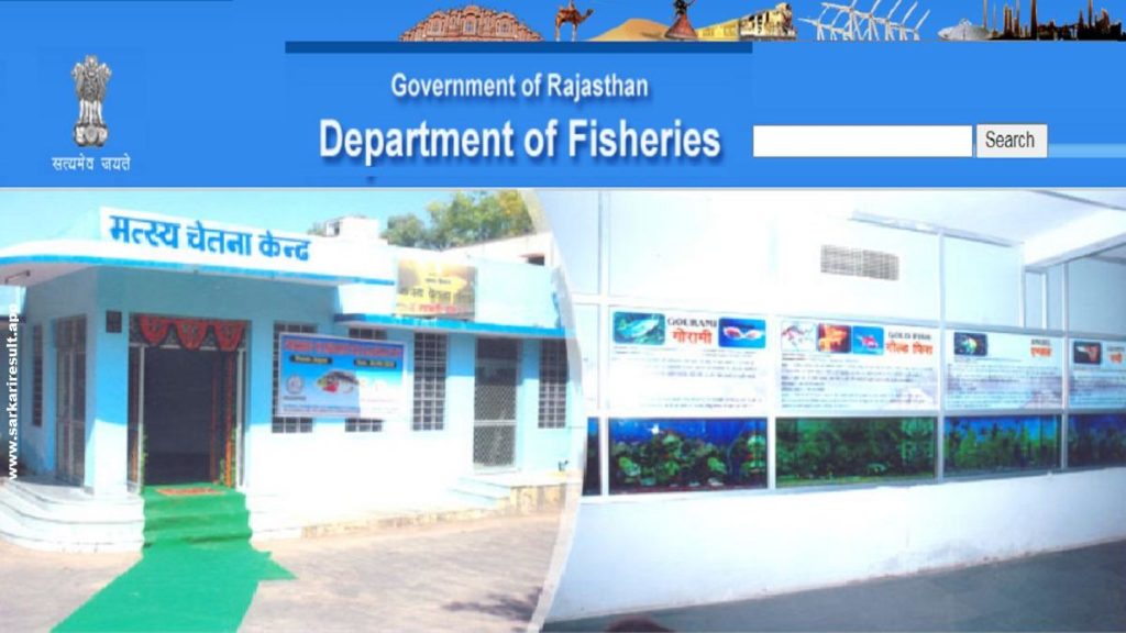 Tn Fisheries Dept Recruitment Apply Sagar Mitra Posts