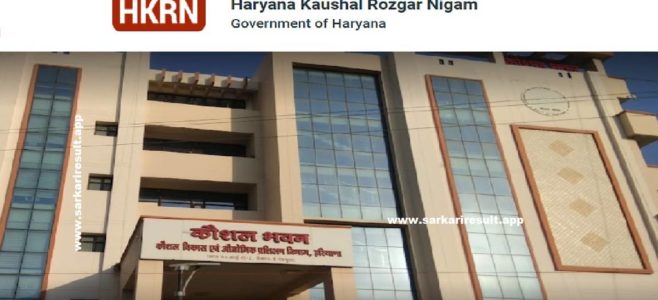 HKRN-Haryana Kaushal Rojgar Nigam