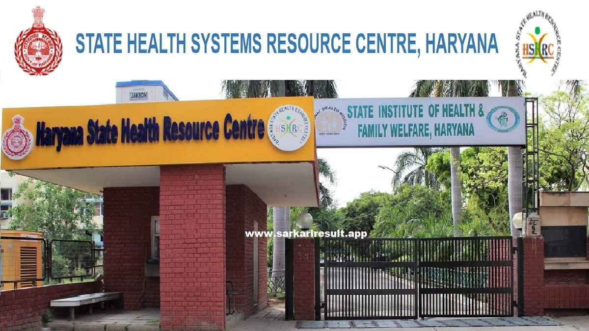 HSHRC-Haryana State Health Resource Centre