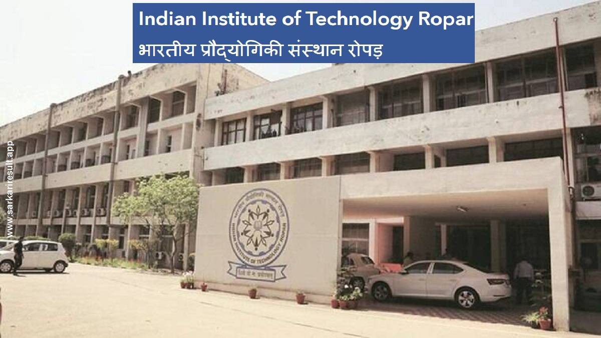 IIT Ropar - Indian Institute of Technology Ropar