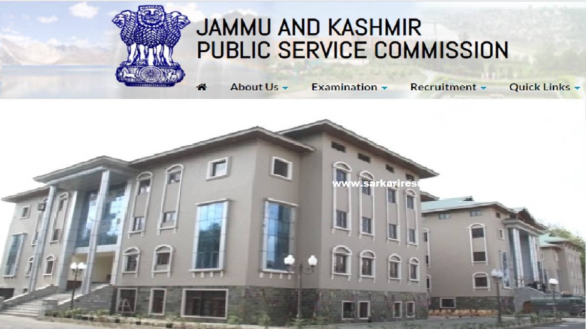 JKPSC - Jammu & Kashmir Public Service Commission