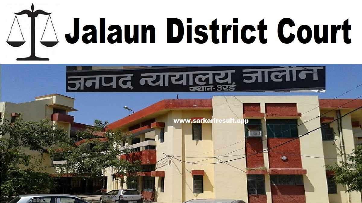 Jalaun Court