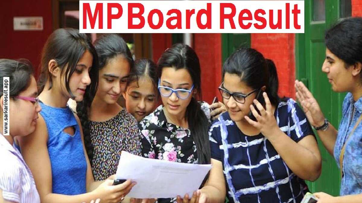 MPBSE - MB Board Result