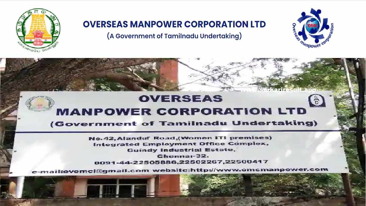 OMCL-Overseas Manpower Corporation Limited