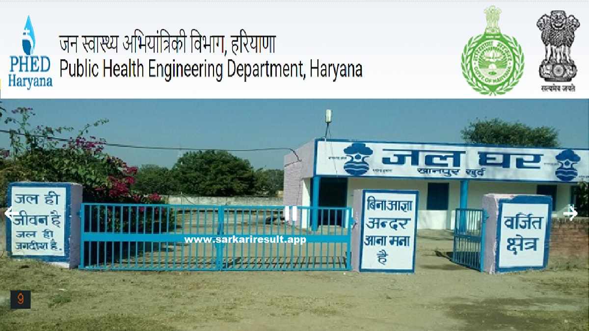 PHED-Public Health Engineering Department Haryana