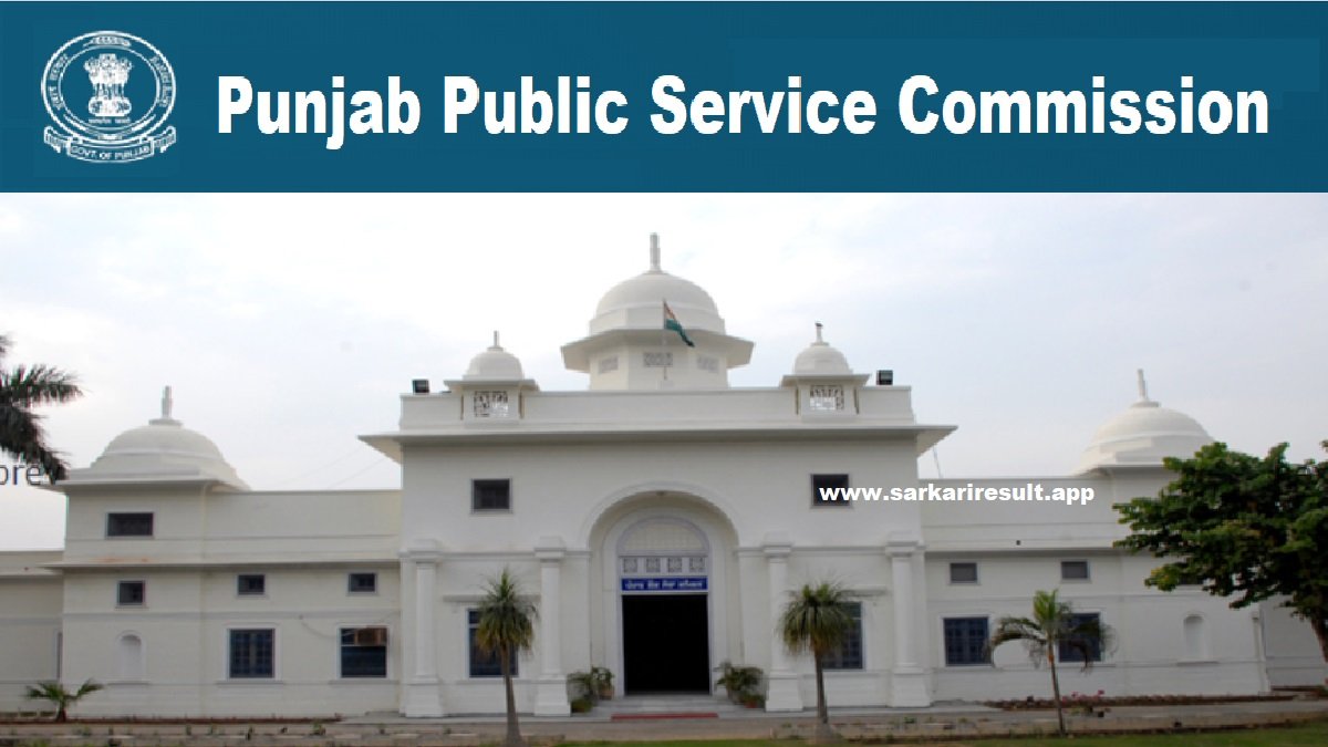 PPSC - Punjab Public Service Commission