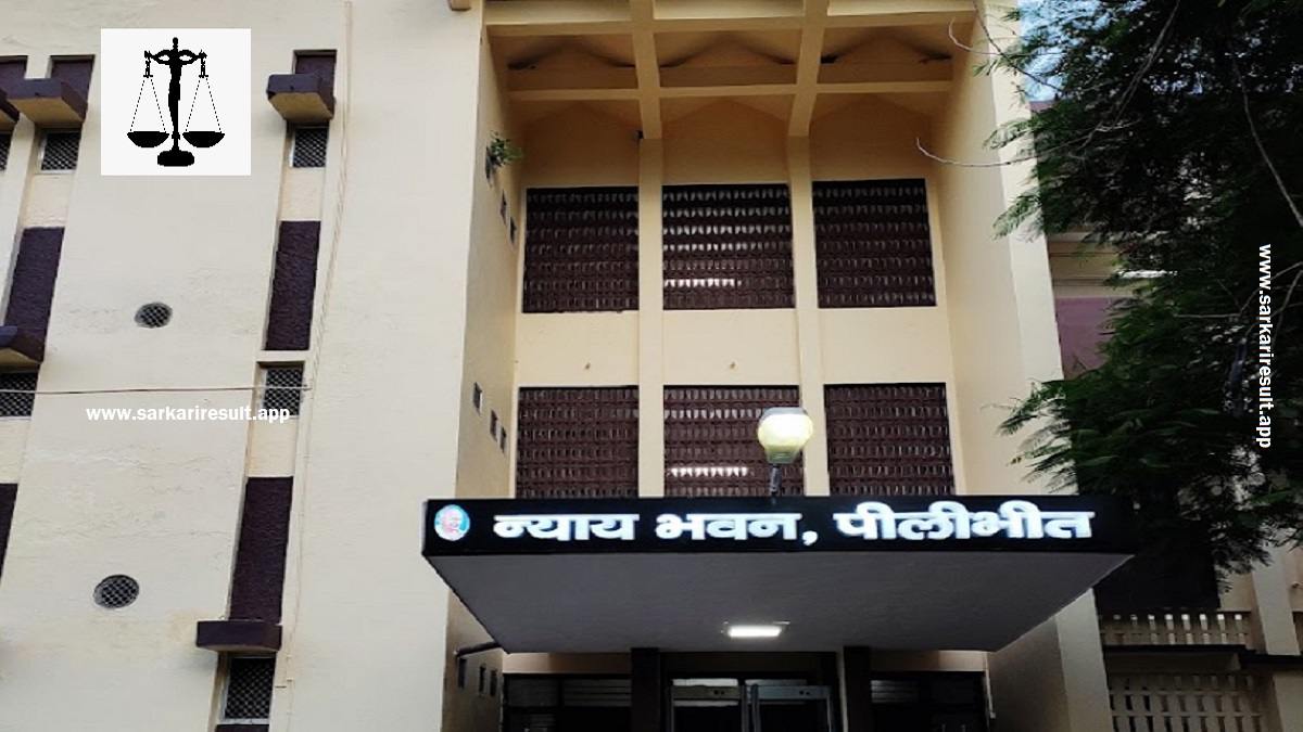 Pilibhit Court