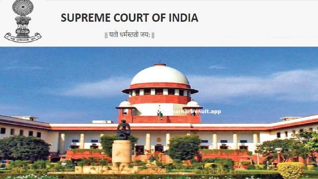 Supreme Court Law Clerk Recruitment 2024 Apply Online 90 Posts