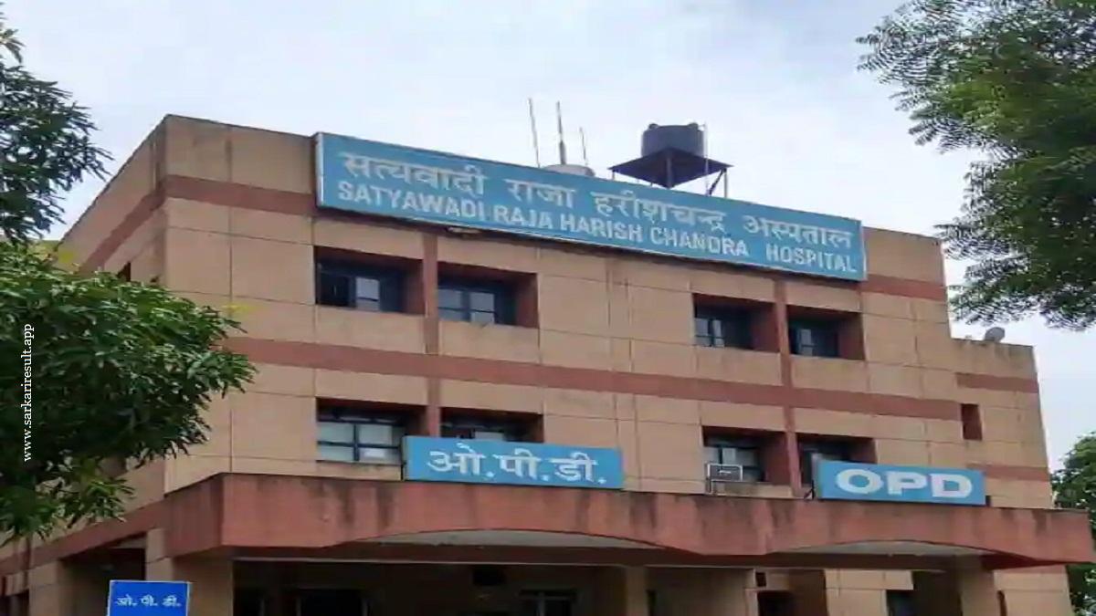 SRHC - Satyawadi Raja Harishchandra Hospital