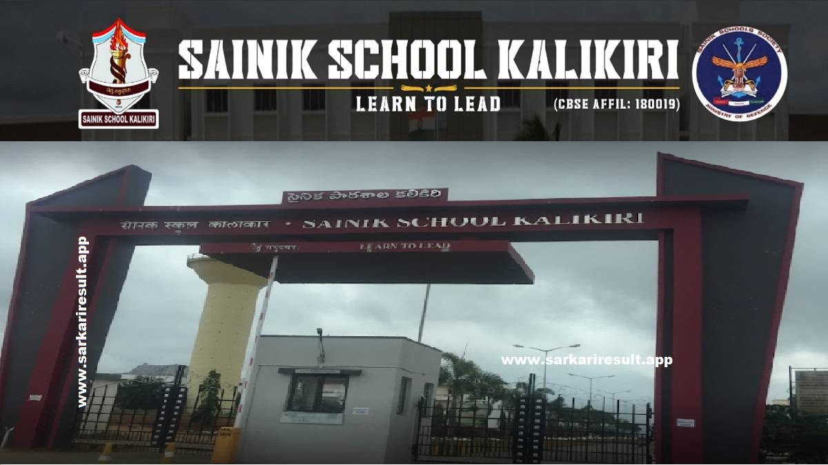 Sainik School Kalikiri