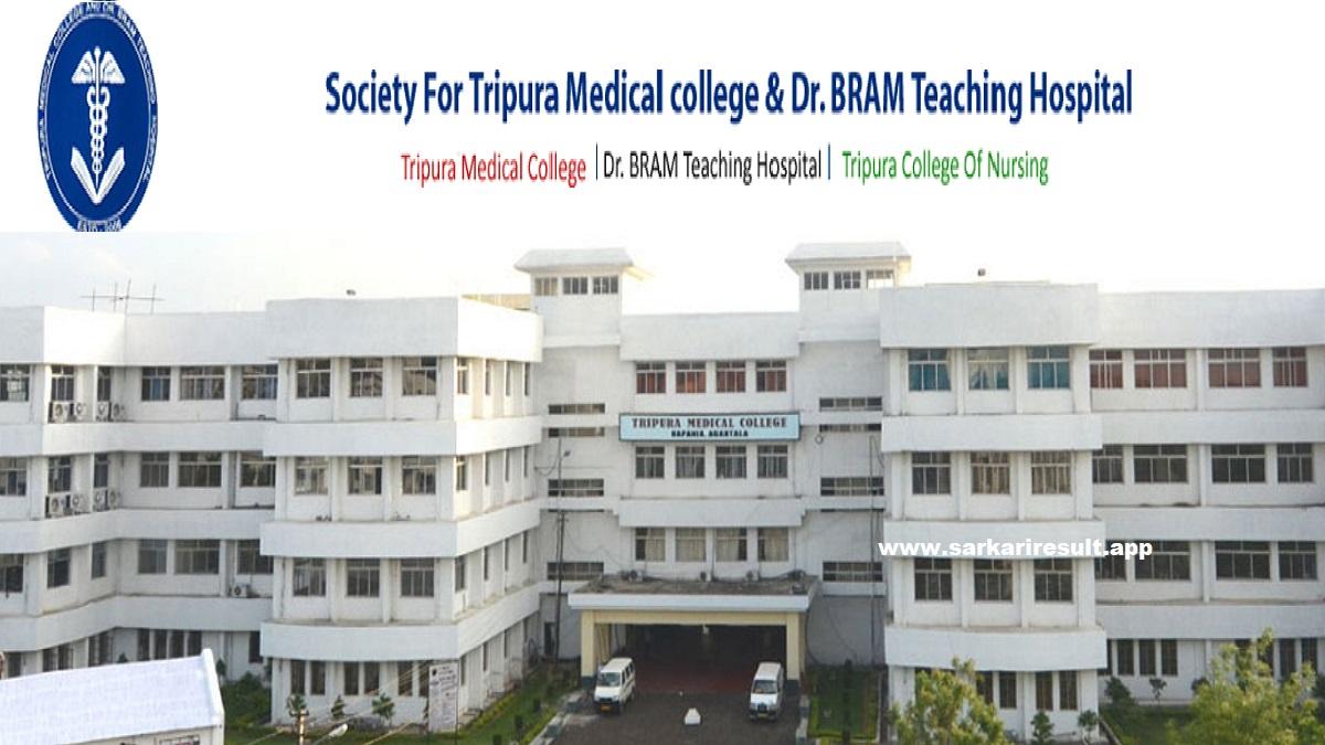 TMC-Society for Tripura Medical College