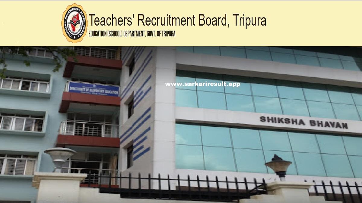 TRB Tripura Teachers Recruitment Board