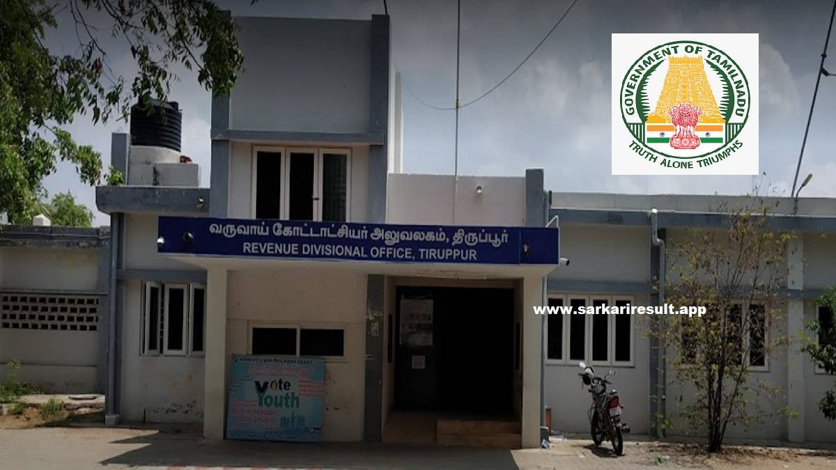 Tiruppur Revenue Department