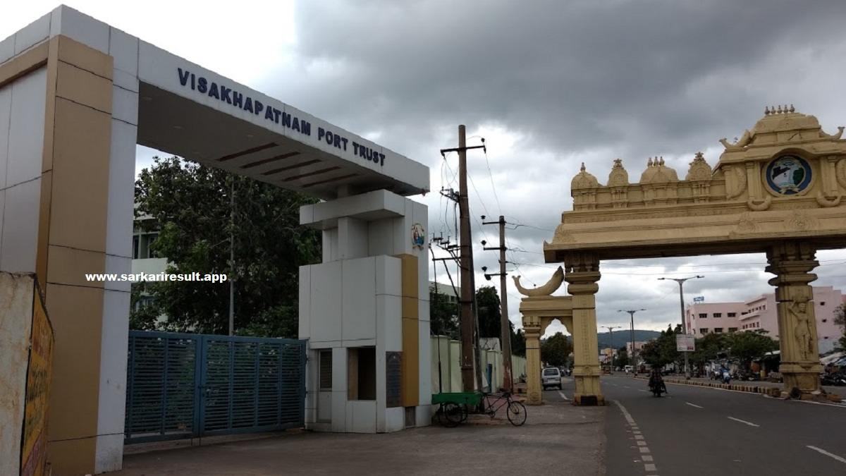 Visakhapatnam Port Trust