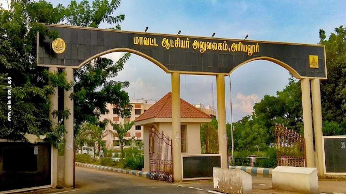 Ariyalur Collector Office