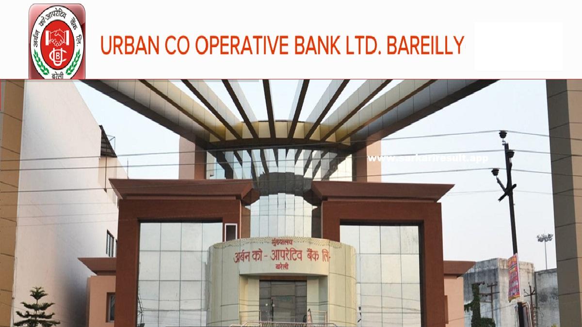 Bareilly Urban Co-operative Bank