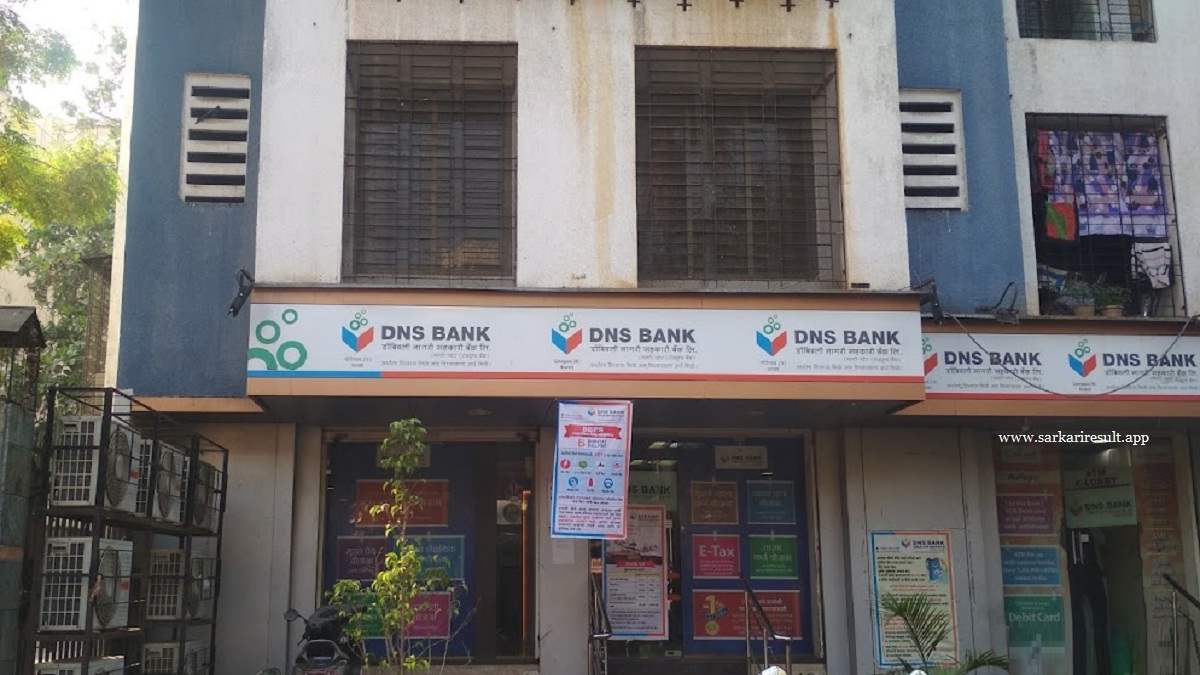 DNS - Dombivli Nagari Sahakari Bank