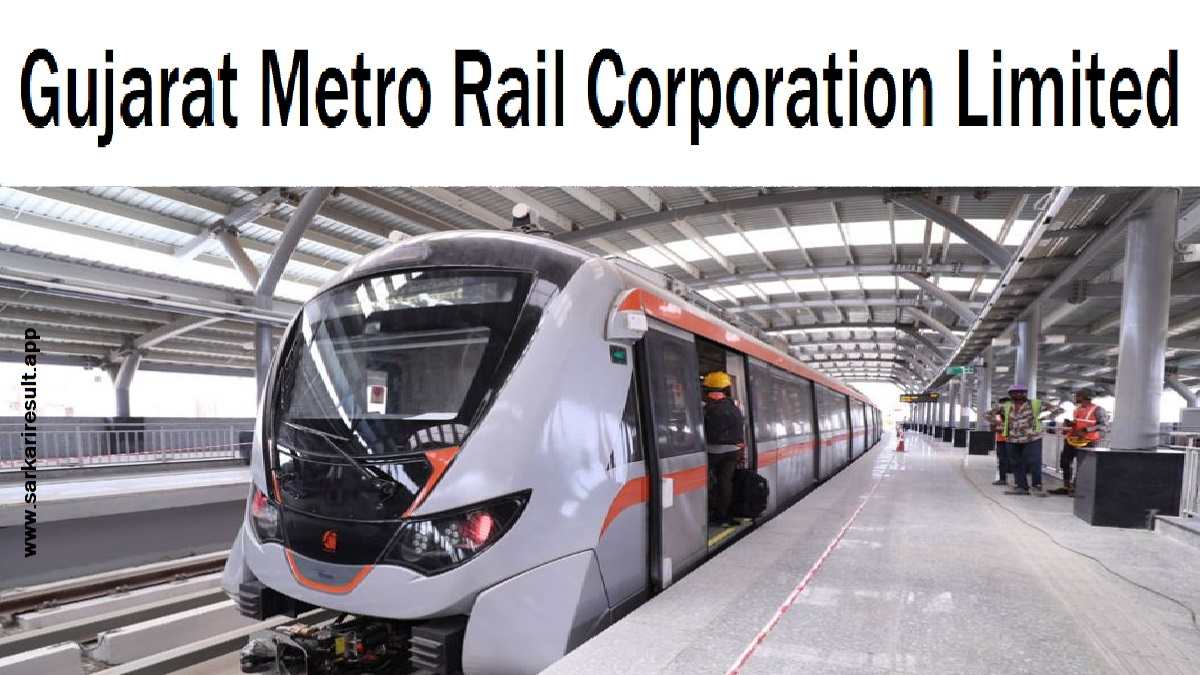 GMRC - Gujarat Metro Rail Corporation Limited