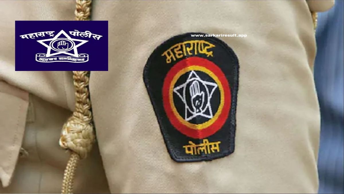 ✓ Maharashtra Police Recruitment 2024 New & Exclusive Adv.