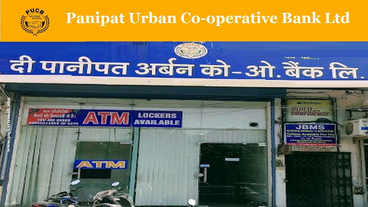 PUCB - Urban Co-operative Bank Panipat