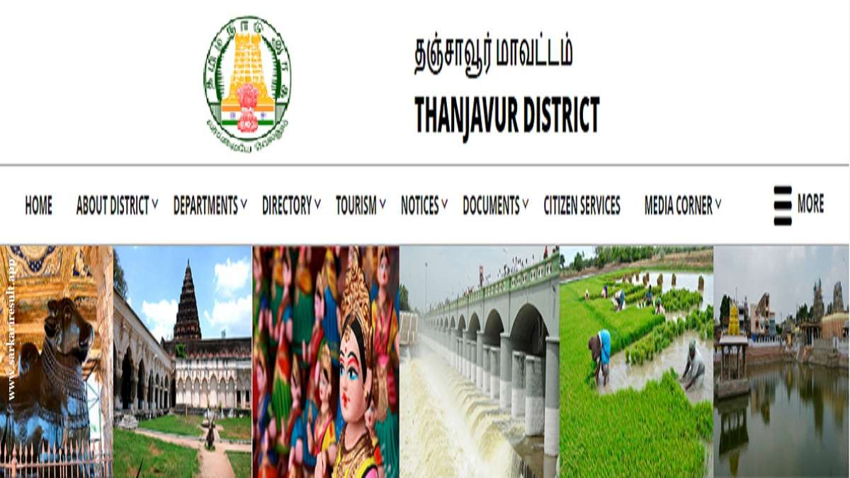 Thanjavur DBCWO