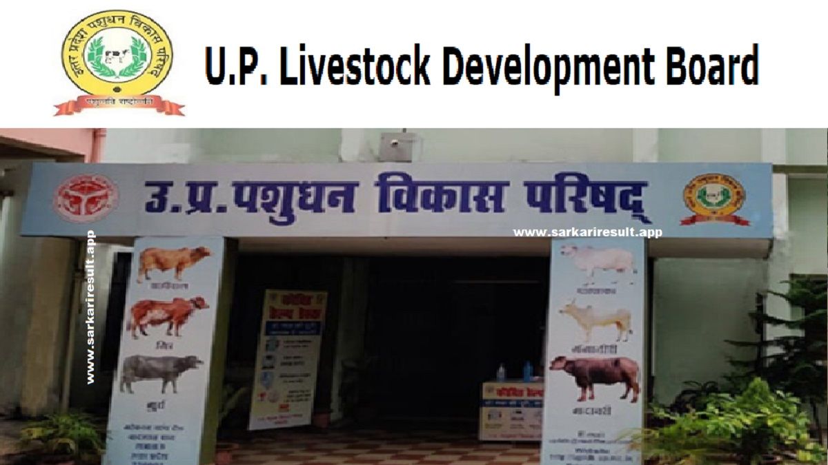 Uttar Pradesh Livestock Development Board-UPLDB