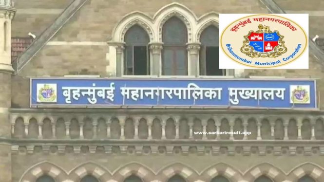 BMC Licence Inspector Recruitment 2024 Online Application Form 118 Posts