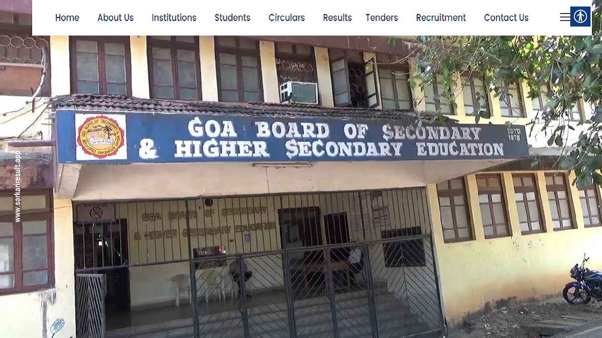 GBSHSE - Goa Board of Secondary and Higher Secondary Education