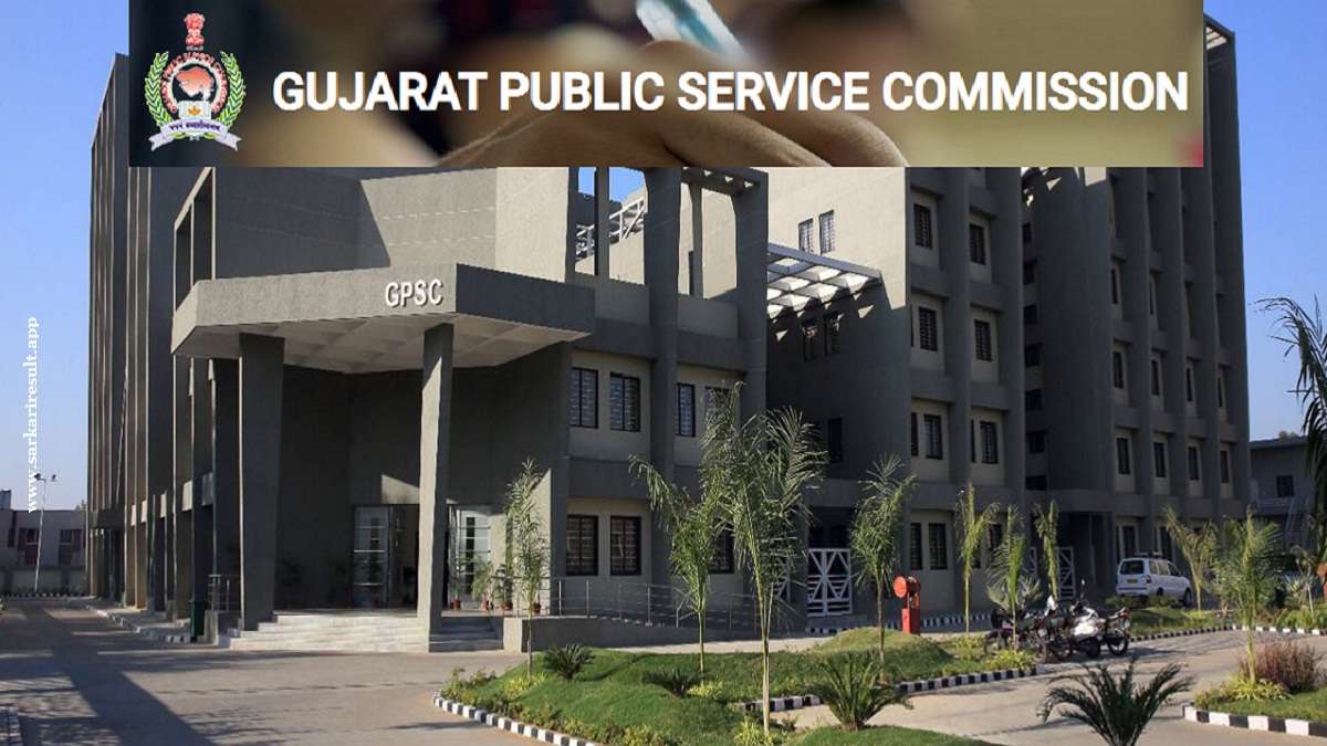 GPSC - Gujarat Public Service Commission