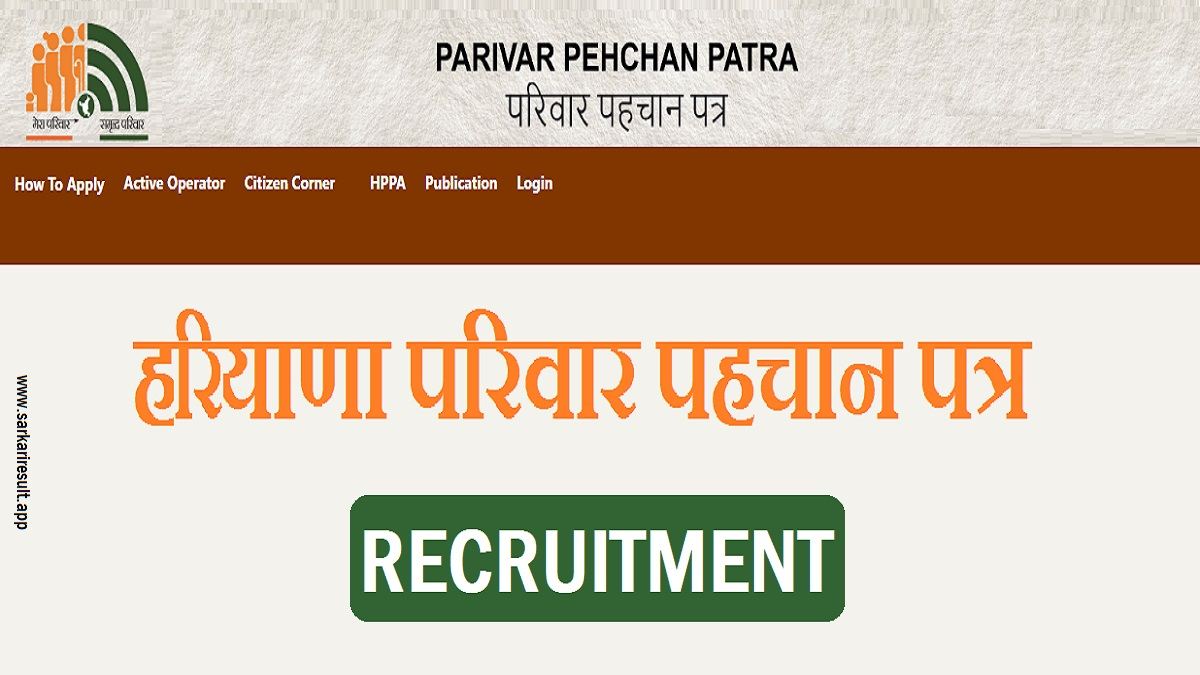 HPPA - Haryana Parivar Pehchan Authority