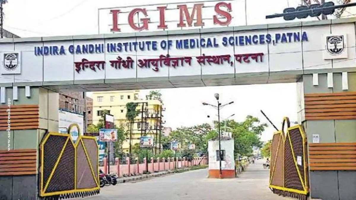 IGIMS - Indira Gandhi Institute of Medical Science
