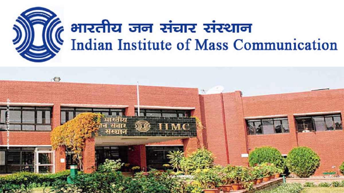 IIMC - Indian Institute of Mass Communication