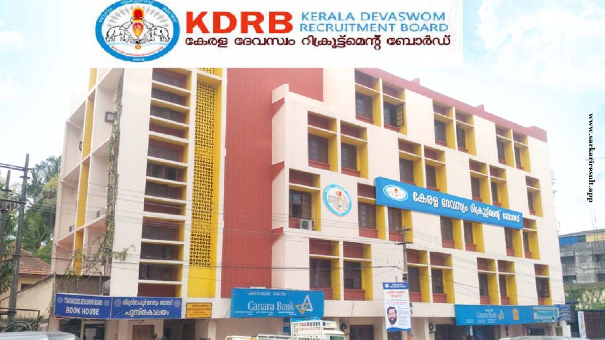 KDRB - Kerala Devaswom Recruitmemt Board