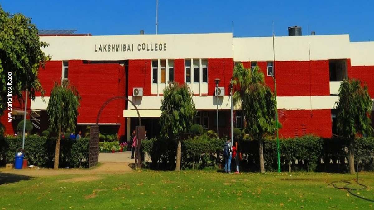 Lakshmibai College