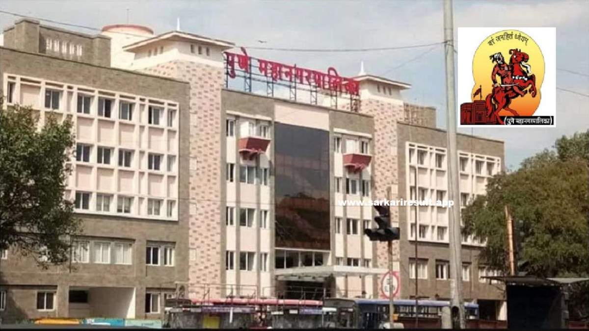 PMC-Pune Municipal Corporation
