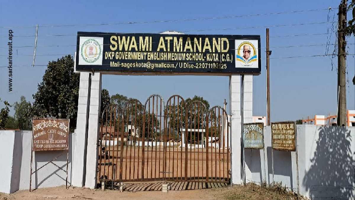 Swami Atmanand Excellent School