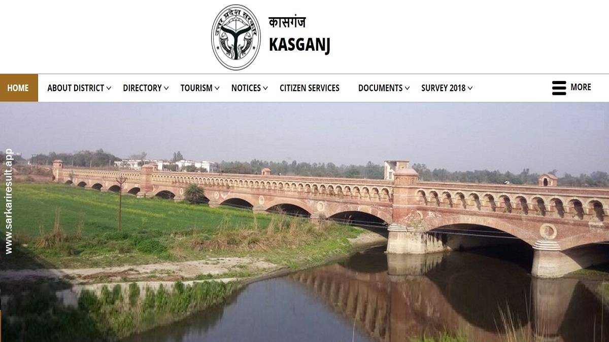 DEO Kasganj