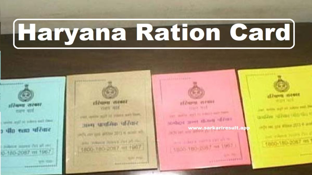 Haryana Ration Card