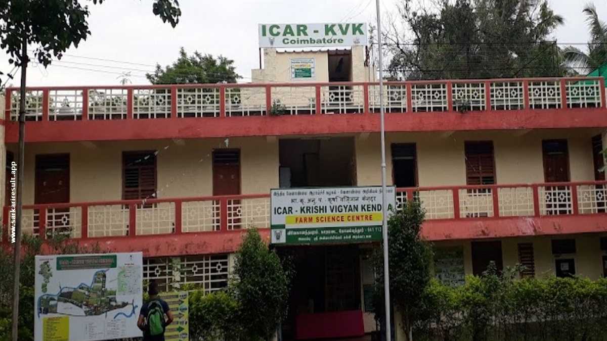 KVK Coimbatore - Krishi Vigyan Kendra