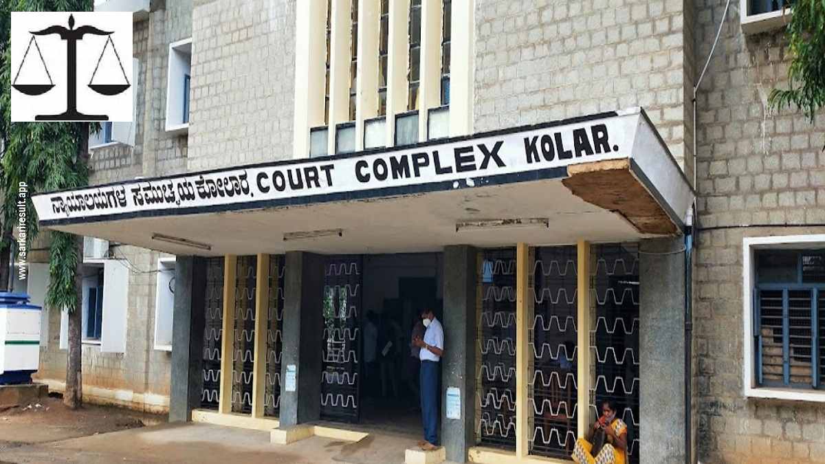 Kolar Court