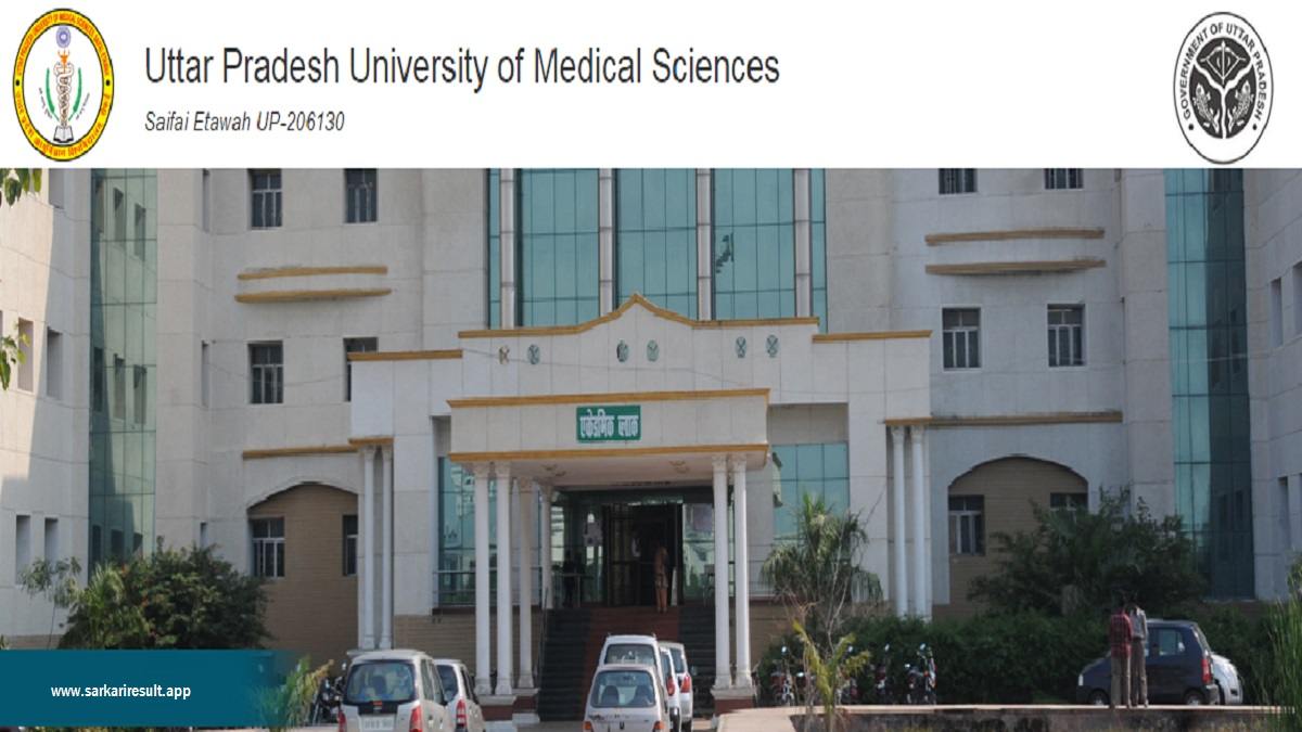 UPUMS - Uttar Pradesh University Medical Science